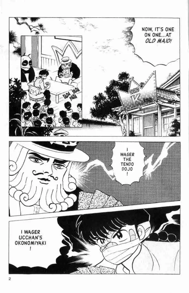 Ranma 1/2 Chapter 153 2